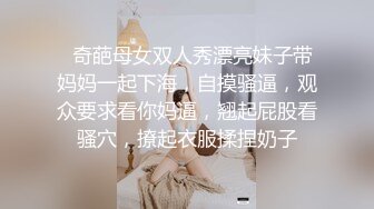 【AI换脸视频】杨颖 性欲爆发的黑丝大长腿美女