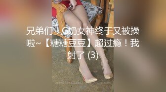 甜美白嫩的女老师体验套路高手大哥的调教 爽得嗷嗷直叫