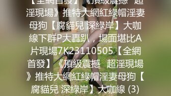 约女同事搞一下新人高颜值大白美乳妹子啪啪，玩弄无毛粉穴口交近距离特写手指扣弄