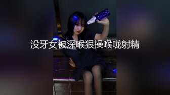 【新片速遞 】 巨乳小少妇、惊魂茶树林❤️-嘉洛-❤️ 宁死不吃鸡巴？男人一狠女人就得乖乖，艹得越爽越起劲！