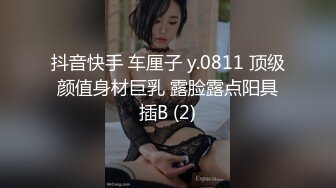 纯情学妹 口爆自慰【江晚晚】带闺蜜下海~无套打桩 啪啪啪啪 更新至5月最新【119v】 (53)