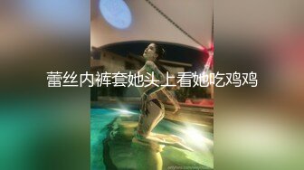 4-27酒店偷拍！清纯学生妹和排骨男友开房，太敏感了，被操的乱锤枕头大声哀嚎