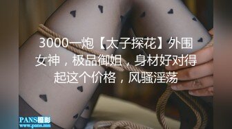 『仙仙桃』粉色洛丽塔清纯小仙女小姐姐 定制私拍唯美清纯反差 超嫩性感白虎穴水晶棒紫薇插出白浆 白丝萝莉小公主超可爱 (1)