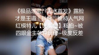 swag出品1分鐘長片撕爛_絲襪舔著我的穴接