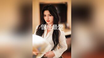 【韩国三级】性感女朋友的女朋友.2017