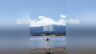 【糖心原創新作】✿蘿莉女神✿ 最美窈窕身材少女91小魔女▌雞蛋餅▌引導白絲母狗騎乘 疾速點射宮口 精液淫靡口爆澆築美少女 720P高清原版