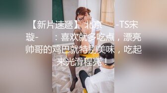 2/13最新 酒店安防摄像头偷拍娇羞眼镜妹和男上司白天开房VIP1196