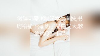 绝妙女神~爱丝袜的Vivian姐 最新小护士情趣打闹，身材特棒 小烈唇含住肉棒吃得津津有味，骑乘叫床声妖艳又有一丝清纯