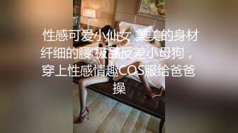 纯欲系极品美少女，外表甜美乖巧，连体黑丝袜，C罩杯美乳，细腰肥臀好身材，特写揉搓骚穴