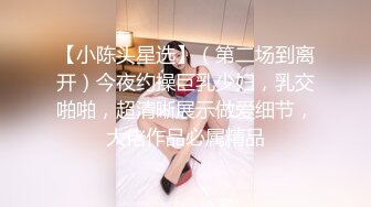  超清纯萝莉嫩妹无毛肥穴黑色网袜，M腿振动棒进出抽插，给炮友深喉交