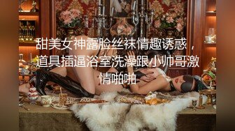 最靓美女天团〖乌克兰美女团〗震撼降临 国产大屌猛男无套爆操S俄罗斯177CM长腿网红美女 极品粉穴