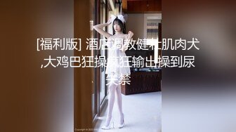 12/1最新 小伙迷翻公司新来的美女实习生先干鲍鱼再开发她的屁眼VIP1196