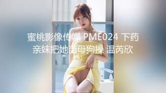 TM0154.虞姬.小姨是我新片的女主角.天美传媒