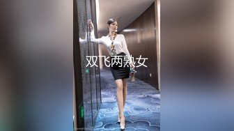 帶漂亮少婦同事家中大戰情意綿綿