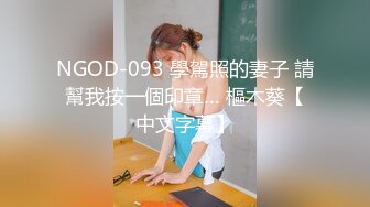 蜜桃影像EMKY002路边搭讪质感少妇