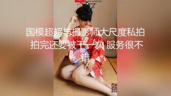 超顶绝美白虎名器尤物女神▌榨汁姬姐姐▌土豪专属玩物 劳斯莱斯上香艳自慰 骑乘阳具淫浆泛滥 极品嫩鲍太美了