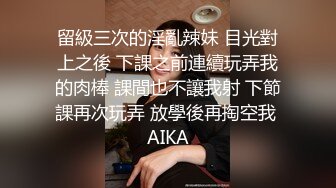  推特泄密-大神坐飞的约操西安护士素人女神接机游西安吃火锅穿上护士服爆操