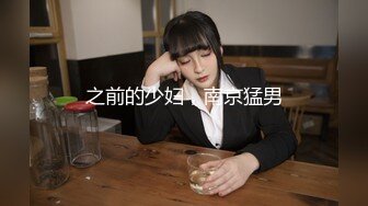 【新片速遞】双马尾清纯JK眼镜美眉酒店被潜规则 雪白肌肤 粉嫩小娇乳 稀毛鲍鱼 