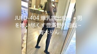 【眼镜骚货颜值巅峰】超高颜值巨乳女神『娜_卡哔哔』OF付费性爱解锁 眼镜娘就是骚 颜值气质身材都是顶级 各种爆操