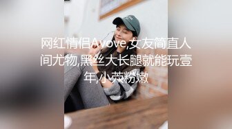 NTR淫乱夫妇【小气质】私拍，诚邀各界实力单男3P露出相当火爆完整 (5)