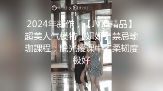 bonnybb 章鱼按摩棒 铁粉做爱 淫乱6P圣诞夜