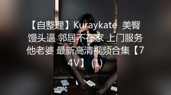 ✨香港反差少女「kekristy」OF公共场所露出