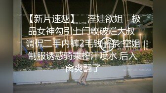 超顶级绿帽人妻，男人精液肉便器，福建骚妇【母夜叉】电报群福利，与多名单男3P4P双管齐下前后夹鸡，相当耐肏 (7)