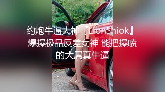 “想不想我肏你好好吃”对白刺激外表清纯内心淫荡反差婊大学生美眉与男友露脸自拍床上肏到卫生间很带感