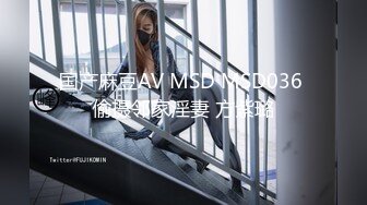 MDX-0229.林芊彤.问题学生性家访.要求教师精液玩弄.麻豆传媒映画