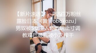 【新片速遞】 性感CD小乔❤️ 和直男哥哥啪啪互干，还问哥哥粗吗，看这艹疼的感觉就知道了！