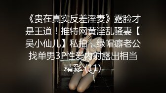 《震撼??  精品》变态黑丝哥啪啪调教蜂腰翘臀露脸美少妇多种制服无套内射淫水特多嗲叫声诱人干的叫爸爸对白淫荡