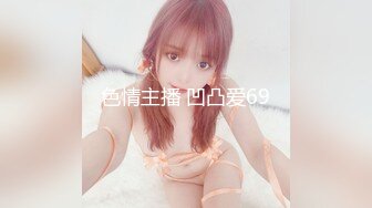 【新片速遞】 近距离手持镜头无套爆操巨乳素颜女友 来回高潮迭起 多姿势打桩