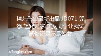 【新片速遞】剧情爆乳女神玩游戏脱衣，脱光光忍不住来一发，翘起屁股扣穴扭动，解开牛仔裤吸屌，主动骑上来爆插骚穴2K高清[1.02G/MP4/00:25:35]