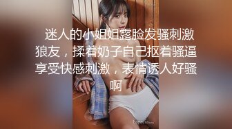 大美妞儿 性感旗袍搭配性感魅惑黑丝 丽质容颜丰润俏丽