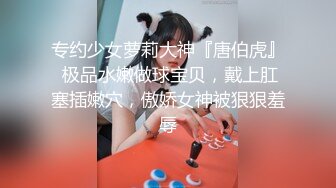  顶级女神重磅泄密秀人网曾爆火的极品肥臀大奶尤物陶喜乐露三点私拍~