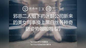 炸裂流出，推特大波乳钉露出癖绿帽人妻【奸妇】订阅福利，户外露出约单身猛男3P无套内射 (7)