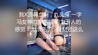 富家花花公子街上搭讪身材性感气质美女加V信约出来啪啪啪小蛮腰大翘臀弹性十足嗲叫声诱人