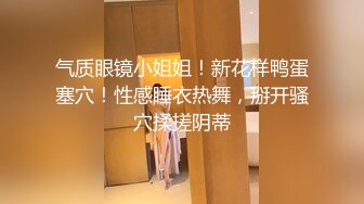 【AI换脸视频】袁澧林 给文青女神一次4P性体验