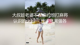 ☀️《淫妻少妇控必备》☀️一夜爆火推特顶逼王！极品身材白领美少妇【6金】最新2024千元频道长时劲曲抖臀裸舞，巴拉豆顶胯真心受不了《淫妻少妇控必备》一夜爆火推特顶逼王！极品身材白领美少妇【6金】最新2024千元频道长时 (10)