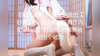 ]果冻传媒91KCM137 幽灵系美少女 莉娜