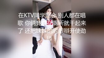 STP30487 ?网黄NO.1? 最新火爆香港网红美少女▌HongKongDoll ▌新作系列《情侣游戏2》玩弄香艳肉体 情趣开档性爱 狂射鲜鲍 VIP0600