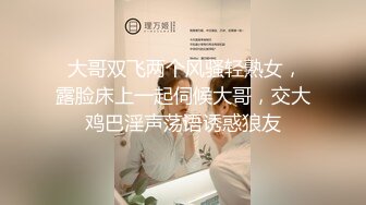 喜迎圣诞，麋鹿情趣装女神，【泡泡咕】，明星颜值