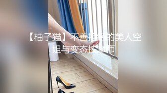 高清源码录制《金总酒店探花》约炮气质少妇开房换上情趣内衣沙发干到床上