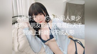 强推荐顶级女模，颜值身材天花板，99年微博网红【抖娘利世】私拍视图，真空连体裙激凸骆驼齿白虎美鲍诱惑十足