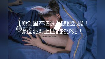 《母子乱伦》儿子下勾引爸爸最后成为后妈的女人⭐狠狠的操她为妈妈出口气 (1)