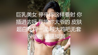 带验证操美白富90后妹子极品美女