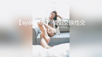 【新片速遞】校园女厕全景偷拍多位漂亮学妹嘘嘘❤️各种肥美的鲍鱼完美呈现