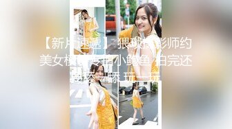 【震撼啪啪??唯美性爱】华人大神约啪欧美神级冰雪美女『伊芙琳·克莱尔』罕见爆操内射女神 高清1080P无水印完整版