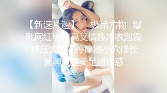 请做我的奴隶下集-苏语棠 夏晴子