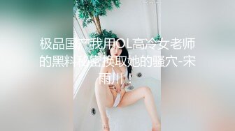 把长春小美女肏服了